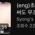 아니 이 영상 개꿀팁임