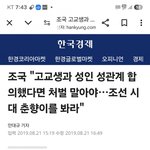 [댓글부탁해] 이거 보고 민주당 <b>찍기</b>로 핫다 