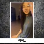 김수현 말투는 거짓말 아닌가<b>보네</b>