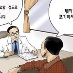 나 반복<b>사무</b>직업 못견딜거같은데 모순인게