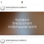 [드루와] <b>새내</b>긴데 벌써 번아웃온듯;;;;