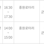 [딱선플만] 태용 해군 스케줄 또 뜸