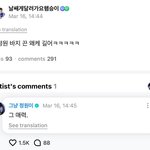 <b>중원</b>이 개웃기다