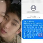 김새론 사진 올리자 “법적문제”…김수현 ‘2차 내용증명’ 보니