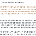 [하고싶은말] 오빠 애 있다는<b>디</b>?
