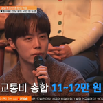 <b>간미연</b>, "개인 용돈 30만 원…소비 즐기지 않아" (김창옥쇼3)