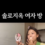 이거<b>쿠션</b>이름머임