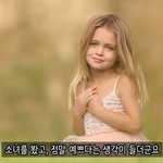 수면 무호흡으로 인한 <b>임사체험</b> - 지옥 <b>체험</b>, 선택의 힘, 구원 ...