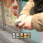 너네 <b>봄옷</b> 쇼핑얼마햇어??