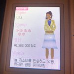 응 나도 두달전 전<b>썸남</b>한테 연락하고싶어