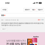 [댓글부탁해] 전남친은 다 차단해야함?