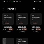 [하고싶은말] 왜 내폰 보고 글들 <b>발악</b>해?