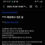 [하고싶은말] 카드사주의<b>요망</b> ㅋㅋ