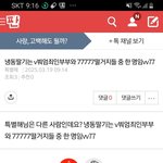 개소리박제 난 혼자고 피해자임