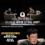 예능 대부 '이경규'가 생각하는 사회 문제