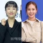 유리 “‘<b>침범</b>’ 당하고 싶지 않은 것? 개인 정보..가만히 있지...