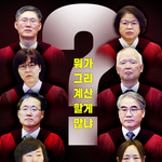 뭐가 그리 계산할 게 많은지?