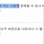 믿기 힘들지만 본인도 <b>질투</b>를 느낀다는 차은우