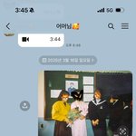 안산 89년원곡중, 97년시곡중 출신 분들 꼭 좀 봐주세요!!!