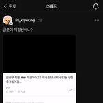 스레드가 <b>남미</b>새 끝판왕임