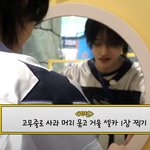 사과머리 때문에 팬들 반응 터진 남돌