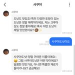 [NCT위시] 사쿠야 <b>볼살</b>