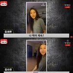 지낸다는데  소속사는 “김수현과 <b>확인</b> 후 입장 발표” → 뭔가 쎈...