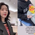 배슬기, 우월 <b>DNA</b>로 자식농사 성공 “영유아 검진 상위 1% 차지”