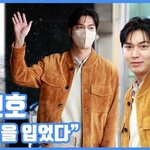 "멋짐을 입었다"...이민호, 남자의 봄 패션