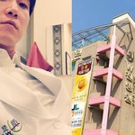 예비남편 양재웅 병원, 환자 사망에 <b>의료</b>과실 논란… 검찰 수사 본격화