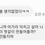 [댓글부탁해] 이런게 가족 인가요...답답...