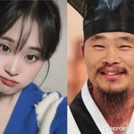 <b>김봉곤</b> 딸' 김다현, 국가재난안전교육원 홍보대사 위촉