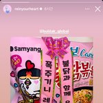 <b>불닭</b>볶음면 선물 받은 아이브 레이