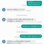 [조언부탁] <b>두사람</b>은 무슨 관계일까요?