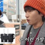 [어케생각해] <b>케이윌</b>, 장원영 돈 함부로 쓰다 혼났나…"가방 비싸"...