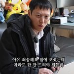  제이미맘 나오나?…현실성 100% '<b>비염</b> 설정 완벽 싱크로율'