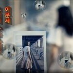 <b>이문세</b> 노래중에 이런것도 있네요.. 첨 들어봐요..