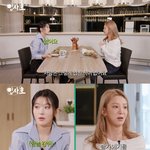 슬기 인성 어떻길래..효연 “<b>SM</b> 모든 사람들이 칭찬, 안 좋은...