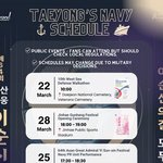 [딱선플만] 이태용 또 새로 뜬 해군 <b>스케줄</b>
