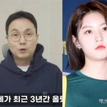 유족에 고소당한 이진호 "故김새론 결혼" 주장→녹취록 공개 [엑's...