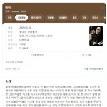<b>이</b> 영화가 왜 나왔는지 <b>알</b> 것 같음...현 상황과 소름돋게 똑같음
