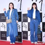 이민정-이요원, 여배우들의 청청 패션