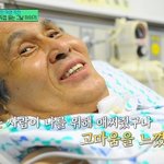이국종 4억 4천 보증서 살린 석해균 선장, 한달만 깨어나 본 ‘이것’...