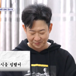 벌써 갱년기?..김종민 위한 <b>축사</b> 중 ‘눈물’ “나 왜 이러지”...