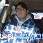 46세 <b>토니안</b> “위기 이겨냈지만 16년만 합의 이혼” 김재덕과 헤어진...