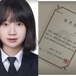출신 '응팔' 진주, 입학하자마자 회장 <b>당선</b>→'하이 커리어' 시작
