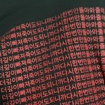ㅅㅈㅎ드라우닝 킬링파트는 여기임