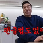 "사랑받고파" 서장훈, 팬클럽 없다더니 이건 뭔데?…'장훈 앓이'...