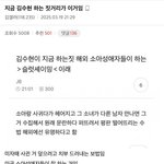 <b>진심</b> 인간맞나저거