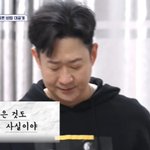 천명훈 갱년기 확실 “김종민 배은망덕” 결혼 축사 중 눈물(신랑수업)